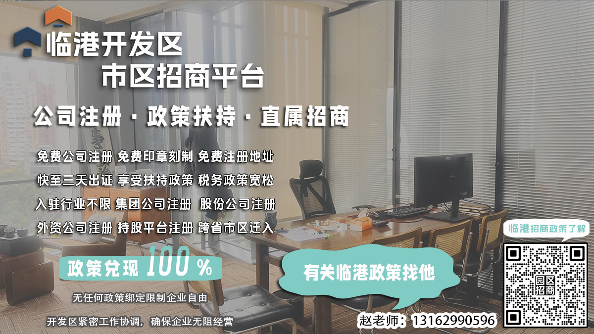 临港开发区基因检测公司注册需要哪些安全许可？
